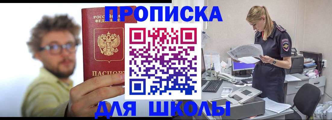временная регистрация госуслуги в Богучаре